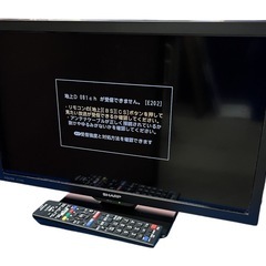 NO.1857【2024年製】SHARP シャープ AQUOS ...