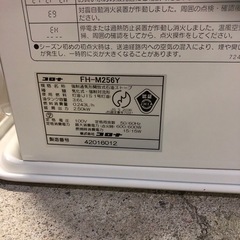 チェックOK! 美品 コロナ石油ファンヒーター  FH-M256Yの画像