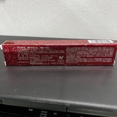 【新品未使用】プレミアム 3Dクリーム スペクタクル リンクル クリーム 15g の画像