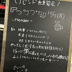 【バンド練習会】プリプロのご紹介＜毎月第一月曜日/参加費1,000円＞