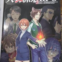 TRPGルールブック 人災派遣TRPG