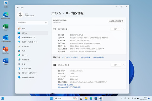 【販売済】マイクロソフト_サーフェス_surface Pro7_Windows11_Core-i5_SSD:256GB_メモリ:8GB