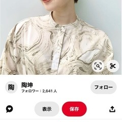 ⚠️急募⚠️13日ショートカットモデル募集