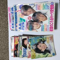 Myojo 明星 雑誌 1996年6月号〜1997年8月号、10月号 付録YoungSong1996年6月号〜1997年8月号