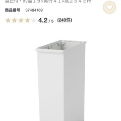 【無印良品　フタ付き】ポリプロピレンフタが選べるダストボックス・大
