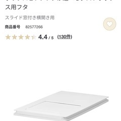 【無印良品　フタ付き】ポリプロピレンフタが選べるダストボックス・大の画像