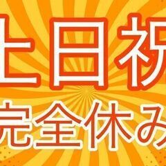 オフィス用品のピッキングと仕分け作業の画像