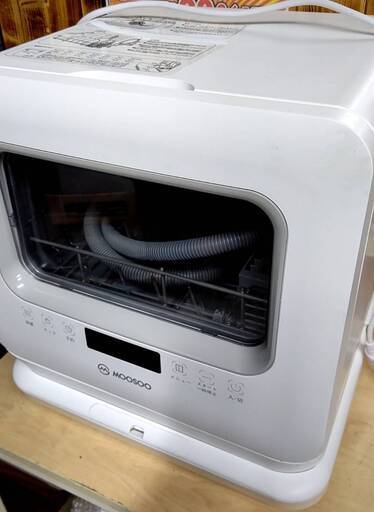 モーソー MOOSOO タンク式 食器洗い乾燥機 MX10 食洗機 工事不要 ・容量:食器点数16点