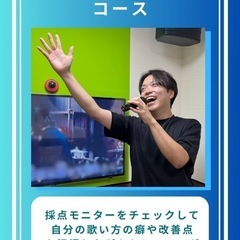 ♪秋の何回受けてもお試しワンコインレッスンキャンペーン♪ の画像