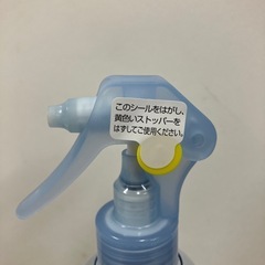 ☆値下げ☆K2410-238 メナード リファイニングミスト 150ml 非売品 未開封品の画像