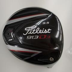 Titlist 913D3 レンチ付き ※ヘッド単品 TJ7793