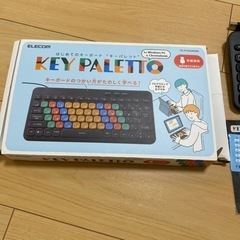 【受け取り手決まってしまいました】キーボード