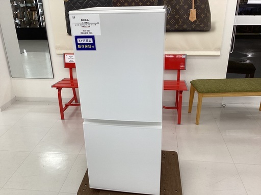 【安心6か月保証付き】無印良品　2ドア冷蔵庫　MJ-R13B　2022年製【打痕有】