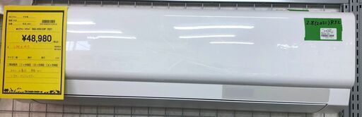 エアコン　トウシバ　東芝　RAS-H281E9P　　2021年製　主に10畳用　単相100V