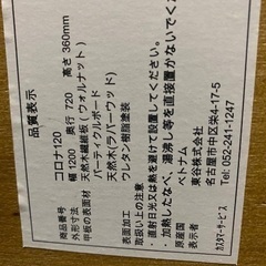 こたつの画像