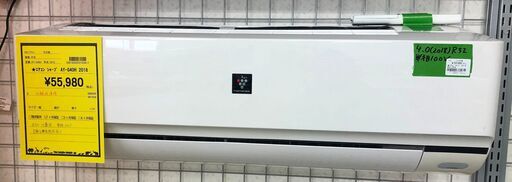 エアコン　シャープ　SHARP　AY-G40H　2018年製　主に14畳用　単相100V