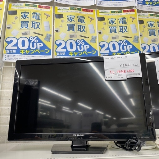 ★ジモティ割あり★   FUNAI 液晶テレビ　クリーニング済み SJ7362