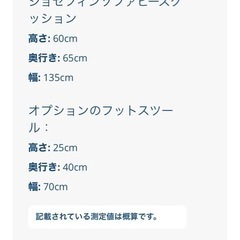 金曜日AM締切_元値68,000円-ほぼ新品 ビーズクッション ソファ 2人がけの画像