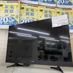 ★ジモティ割あり★   液晶テレビ　TV 32型　クリーニング済み SJ7363