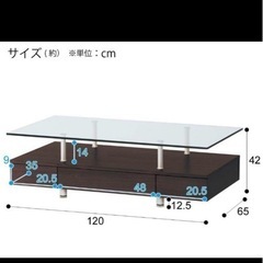 ⭐️ニトリセンターテーブル⭐️の画像