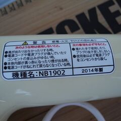 観音寺 プロ仕様 ヘアドライヤー NOBBY ノビー NB1902 １２００W 中古完全動作品 ドライヤー  テスコムの画像