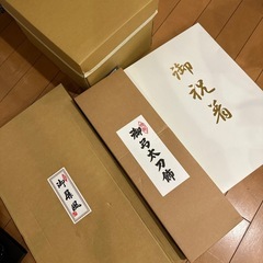 兜の画像