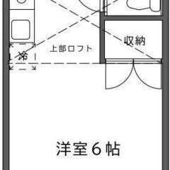 🉐初期費用６万円🙂新宿へ３３分の京王線高幡不動駅徒歩５分♪家賃38000円のマンション♪ - 不動産