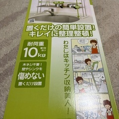 美品 タクボ キッチン収納 置きタイプ PP2-90L ステンレ...