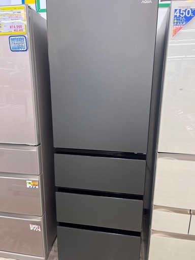 ?未使用品?⭐️AQUA⭐️アクア⭐️ 2024年式 458L冷蔵庫  AQR-VZ46P 3046