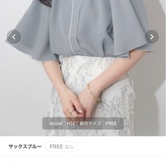 【WEB限定】パール釦ポイントバイカラーフレア5分袖ブラウス