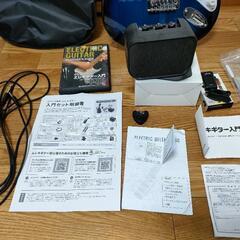 初心者ギターセット！！の画像