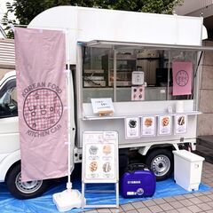 東京埼玉全域対応！キッチンカーを派遣します★韓国グルメキッチンカ...