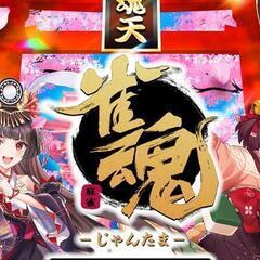 雀魂福井最強本部‼️参加者募集