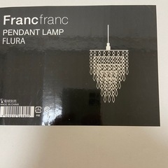 ペンダントランプの画像