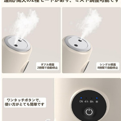 新品未使用　 卓上加湿器　7色LEDライトの画像