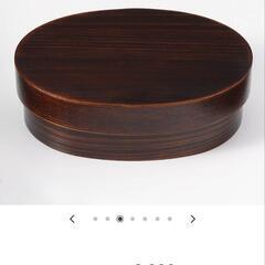 新品 無印良品 弁当箱