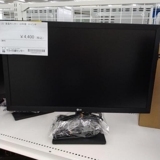 LG 液晶モニター 22年製 22インチ TJ7794