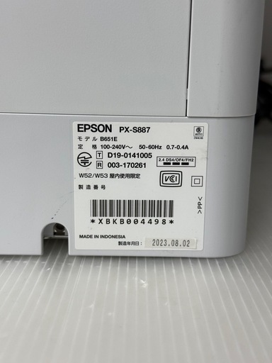 EPSON PX-S887 カラーインクジェット A4 プリンター エプソン