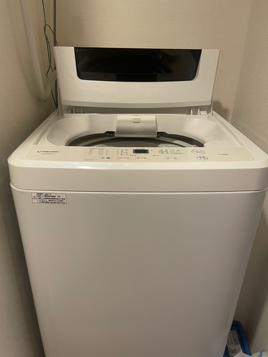 洗濯機　容量5.0kg