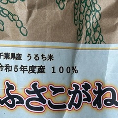 【かな様】精米込み1,100円