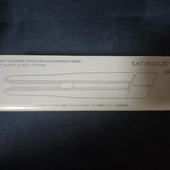 サテニークコードレスヘアアイロンの画像