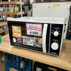 電子レンジ❕　クリーニング済み❕ キッチン家電探すなら「リサイク...