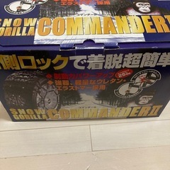 値下げスノウゴリラコマンダー2 CL40
