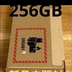 IPHONE  16 PROMAX 256 
