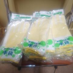 新品☆【作業用品】すべり止め手袋 軍手 一双50円  在庫13