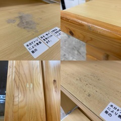 【愛品館 江戸川店 】キッチンボード NITORI（ニトリ）の画像