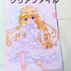 新品！　絵師100人展　うたたねひろゆき　クリアファイル