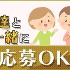 【群馬】10/26(土)・10/27(日)の2日間♪日払いOK！交通費全額支給★選挙アンケート調査★の画像