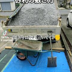 砂利敷きしました！