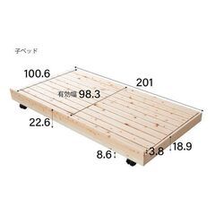 国産ヒノキ材 収納式ペア(ツイン)タイプのすのこ2段ベッドの画像